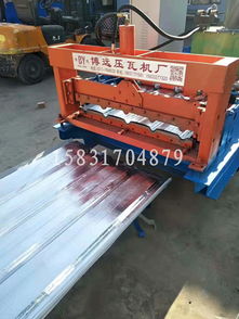 精品推荐 东光县博远压瓦机厂压瓦机，助您成就业界标杆